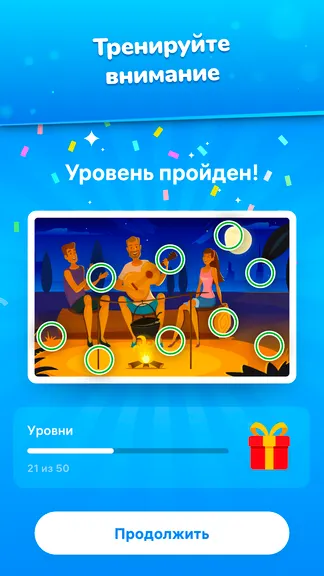 Скриншот 7/7