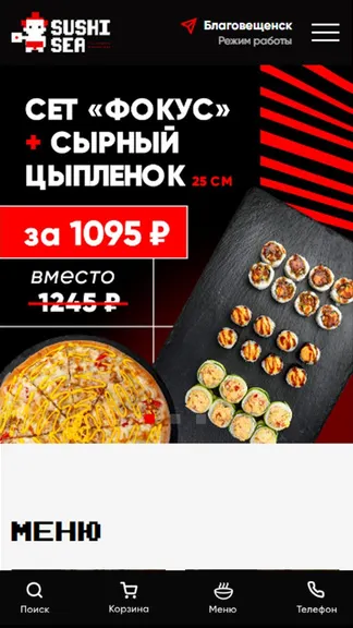 Скриншот 2/6