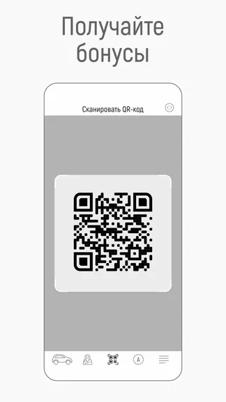 Скриншот 3/3