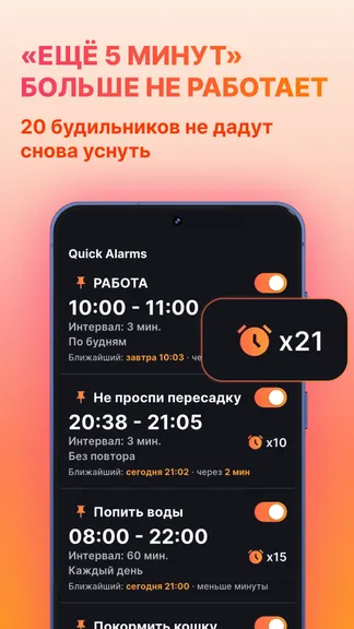 Скриншот 3/8