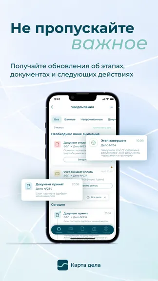 Скриншот 8/8