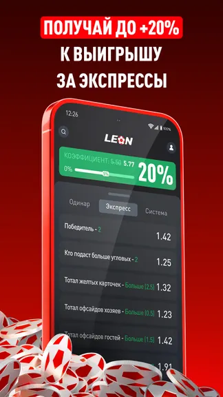 Скриншот 8/9