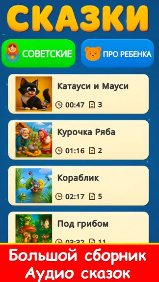 Скриншот 1/5