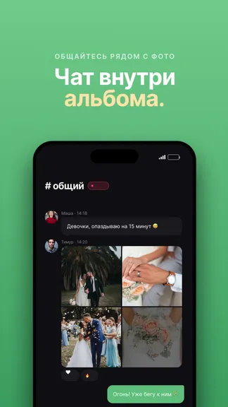 Скриншот 6/7