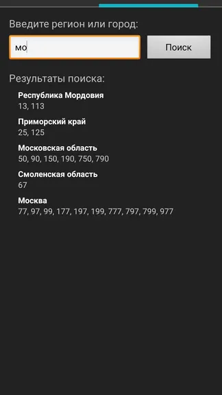 Скриншот 2/4