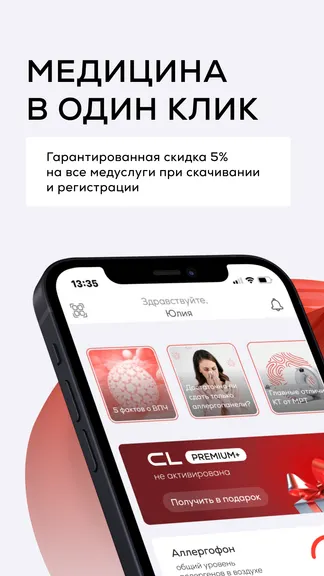 Скриншот 1/5