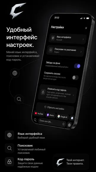 Скриншот 3/3