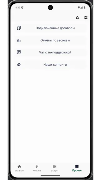 Скриншот 5/5