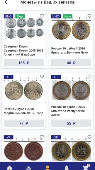 Скриншот 4/4