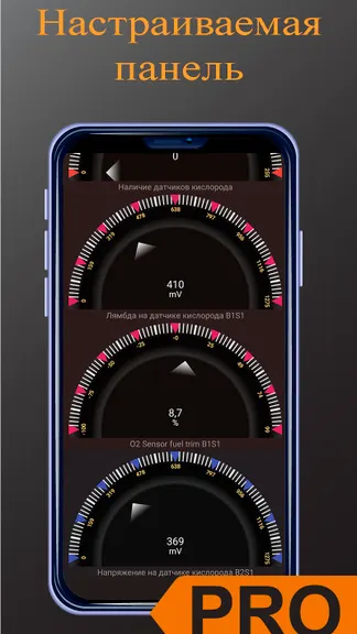Скриншот 2/6