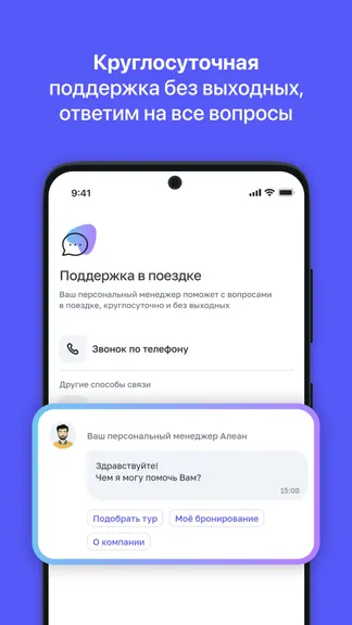 Скриншот 6/7