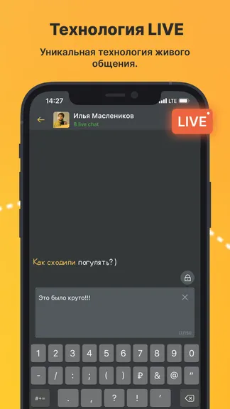 Скриншот 2/4