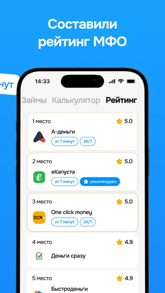 Скриншот 4/5