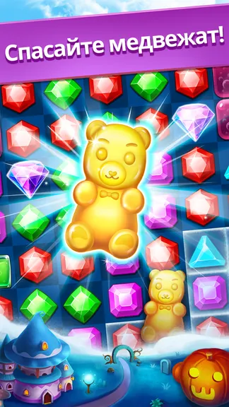 Скриншот 4/5