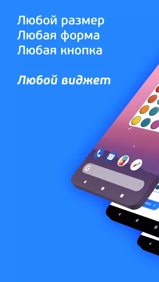 Скриншот 3/4