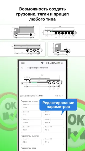 Скриншот 3/5