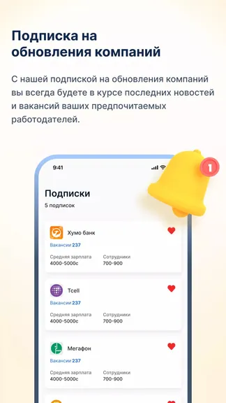 Скриншот 4/6