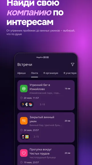 Скриншот 3/5