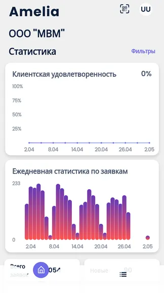 Скриншот 1/5
