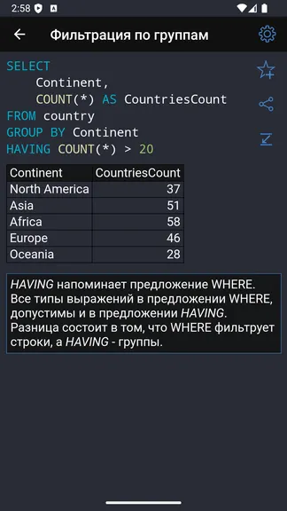 Скриншот 6/10