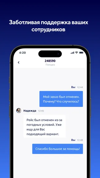 Скриншот 2/5