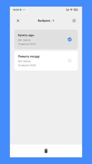 Скриншот 3/5
