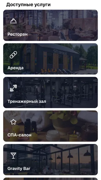 Скриншот 2/6