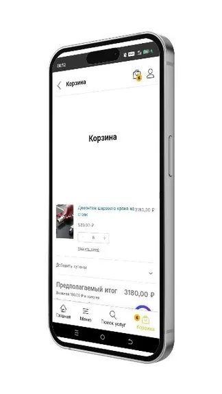 Скриншот 4/4