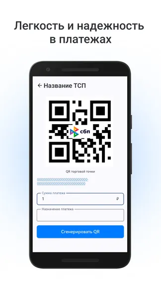 Скриншот 3/5