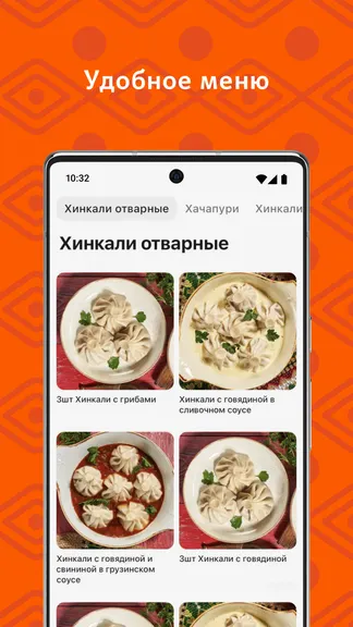Скриншот 3/6