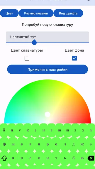 Скриншот 2/4