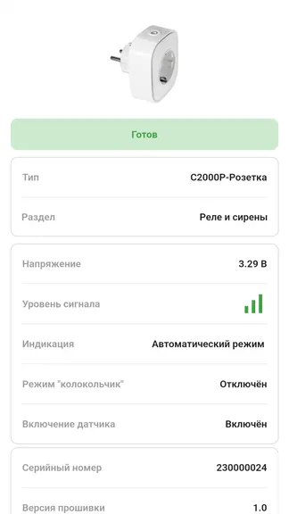 Скриншот 3/6