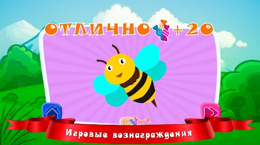 Скриншот 1/8