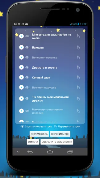 Скриншот 4/8