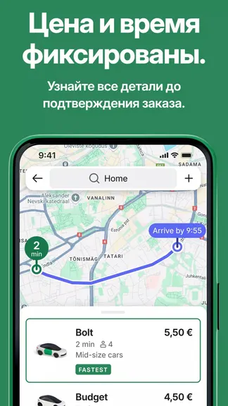 Скриншот 5/5