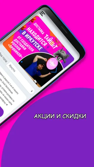 Скриншот 2/3