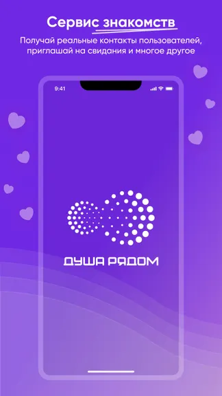 Скриншот 1/6