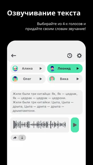 Скриншот 4/7