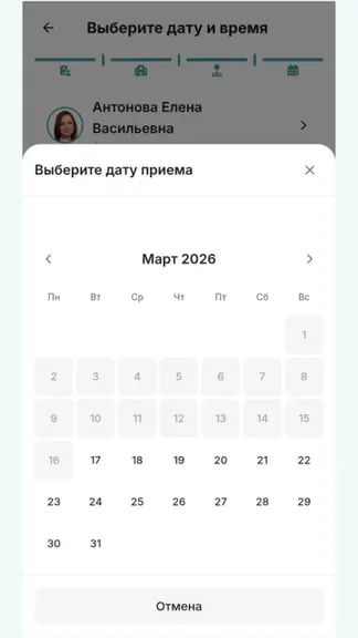 Скриншот 5/7