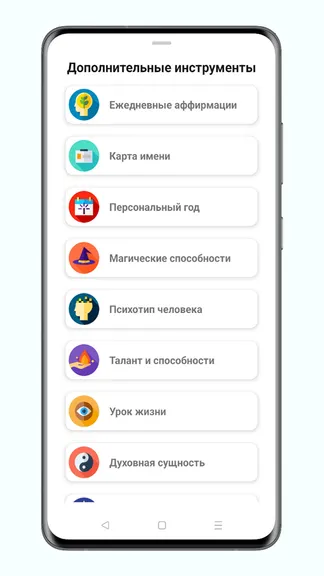 Скриншот 5/10