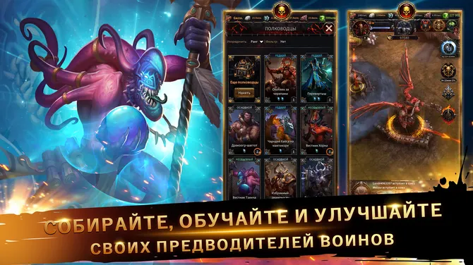 Скриншот 2/5