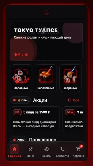 Скриншот 1/4
