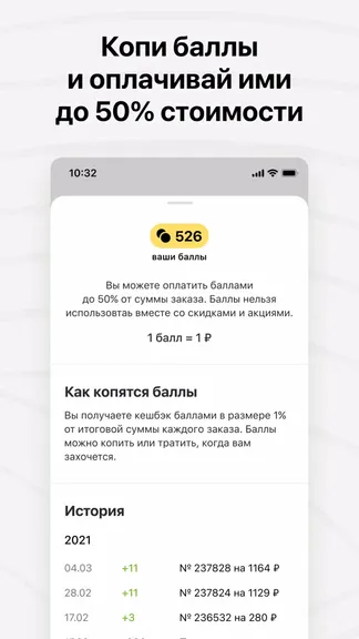 Скриншот 3/4