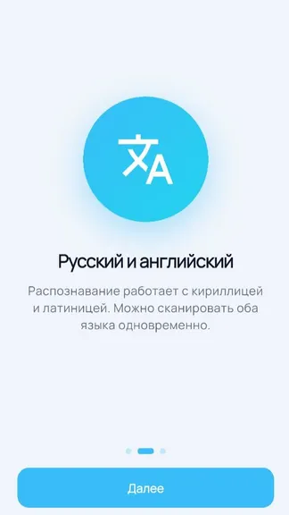 Скриншот 2/3