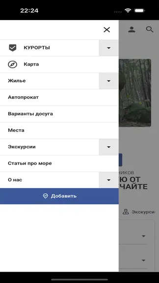 Скриншот 2/5
