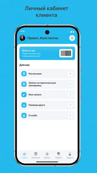 Скриншот 2/3