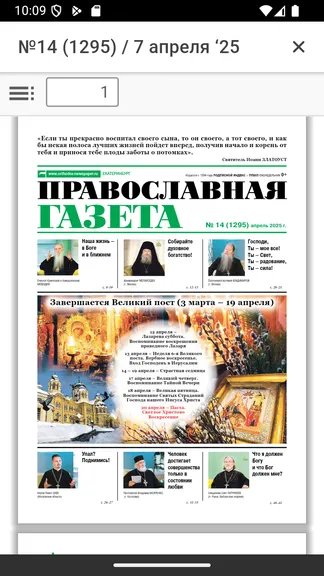 Скриншот 1/4