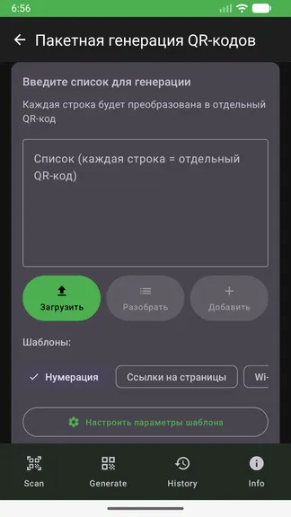 Скриншот 4/10
