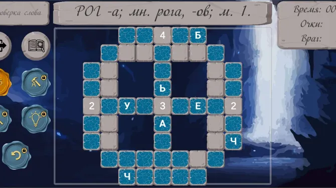 Скриншот 3/5
