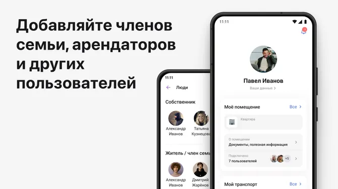 Скриншот 5/5